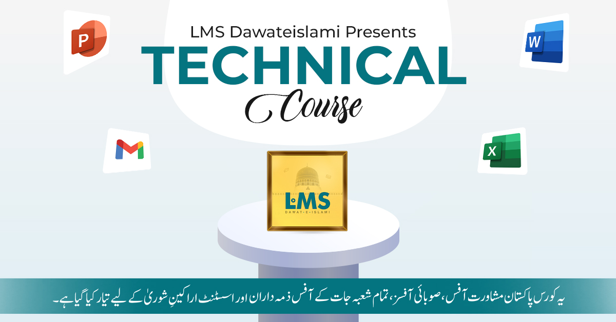 Course
